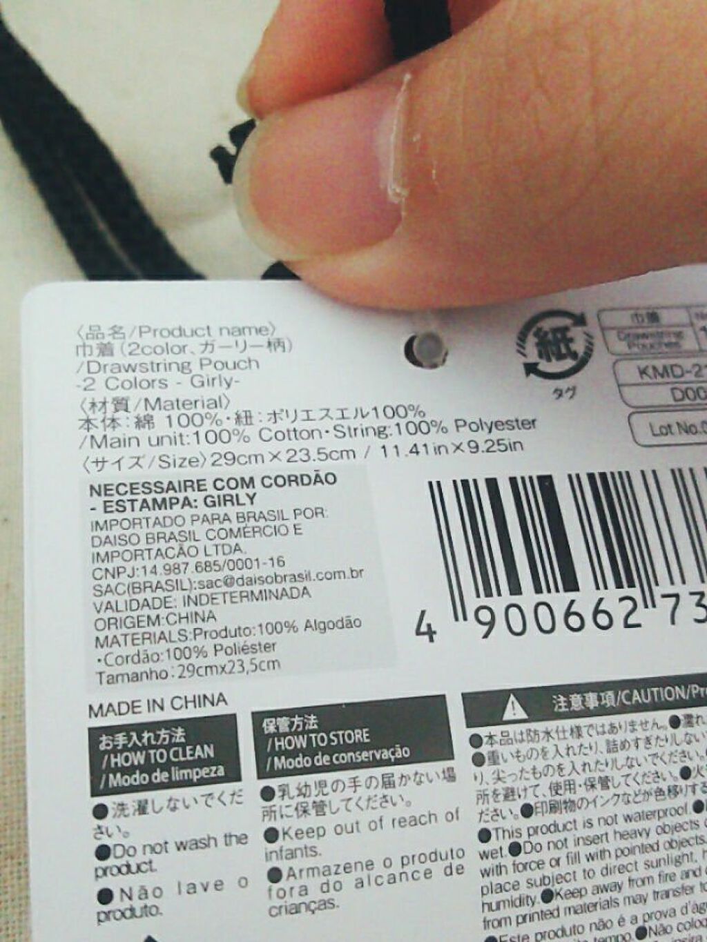 魔法少女 on LIPS 「ダイソーさんで購入しました。巾着袋です。可愛すぎる💗大切な人へ..」(2枚目)