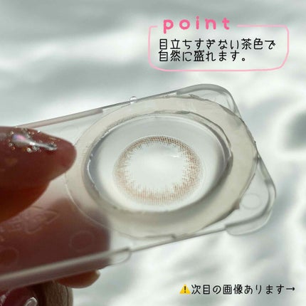 MOLAK 1day/MOLAK/ワンデー(1DAY)カラコンを使ったクチコミ(2枚目)