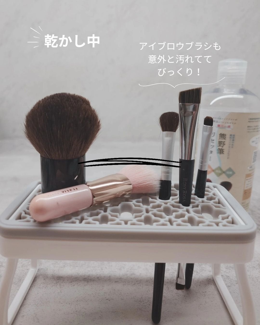 熊野筆リセッター/博雲堂/その他化粧小物を使ったクチコミ(5枚目)