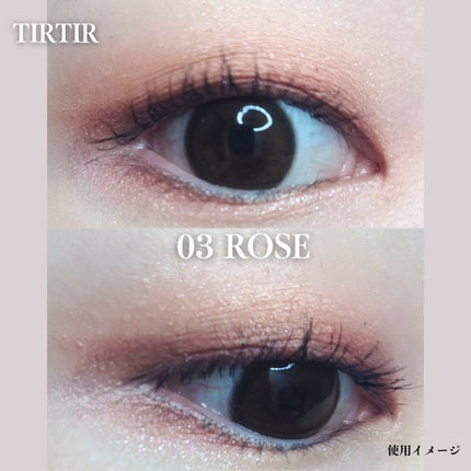 ミルキー メロウ シャドウ/TIRTIR(ティルティル)/アイシャドウパレットを使ったクチコミ(4枚目)