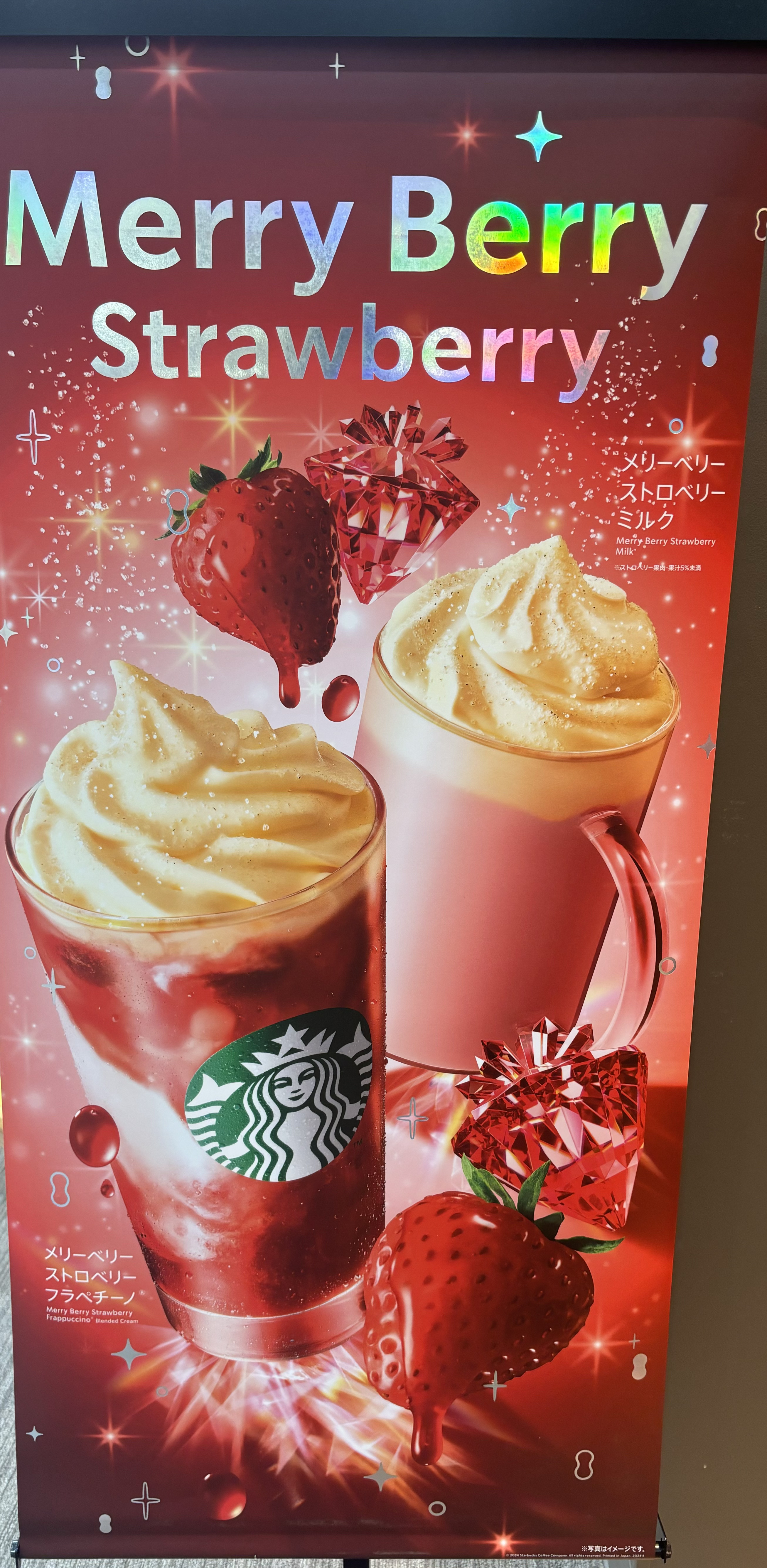 リーベリーストロベリーフラペチーノ/スターバックス/乳酸菌飲料を使ったクチコミ（3枚目）