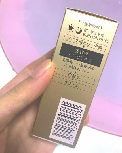 ブリリオ (旧)/CELLULA/美容液を使ったクチコミ(3枚目)