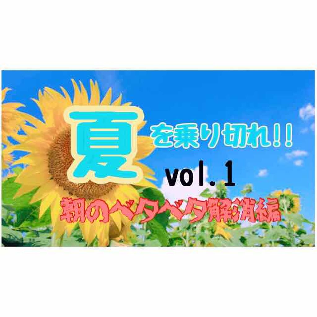 薬用デオドラントボディシート/メンズビオレ/ボディシートを使ったクチコミ(1枚目)