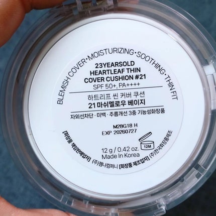 ハートリーフシーンカバークッション/23years old/クッションファンデーションを使ったクチコミ(10枚目)