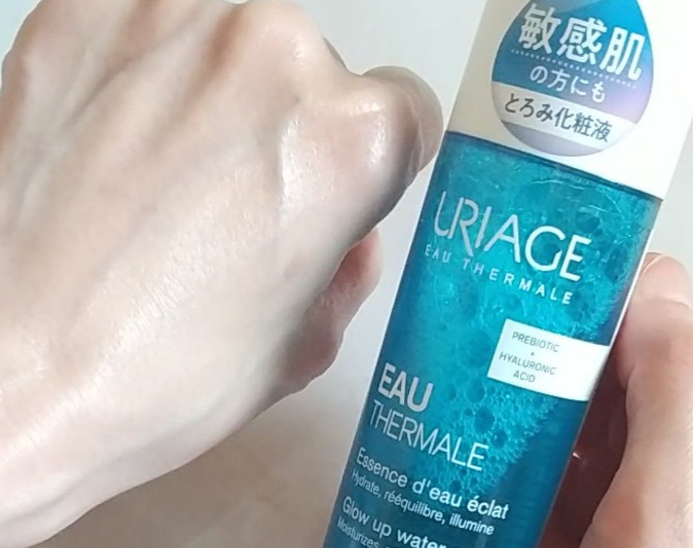 ユリアージュ オーエッセンス/ユリアージュ/化粧水を使ったクチコミ(5枚目)