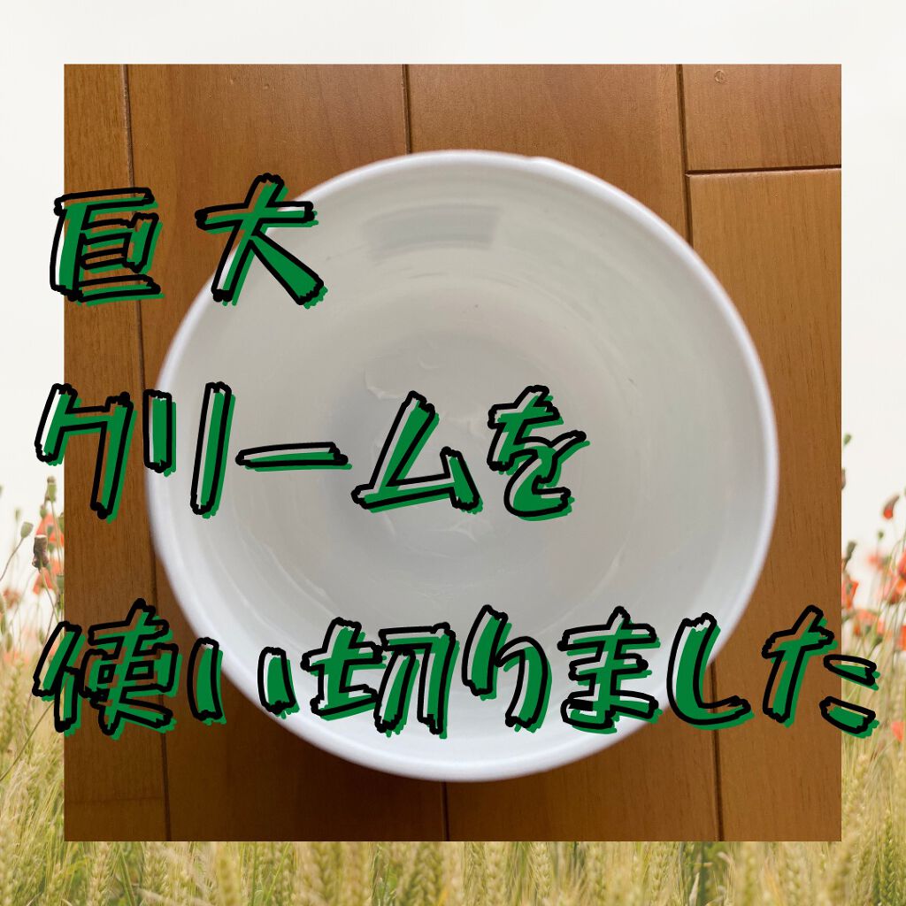 モイスチャライジング クリーム/セタフィル/ボディクリームを使ったクチコミ(1枚目)