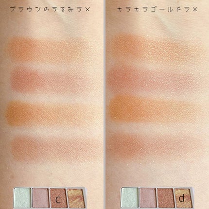 足しパレ/Fujiko/アイシャドウパレットを使ったクチコミ(7枚目)