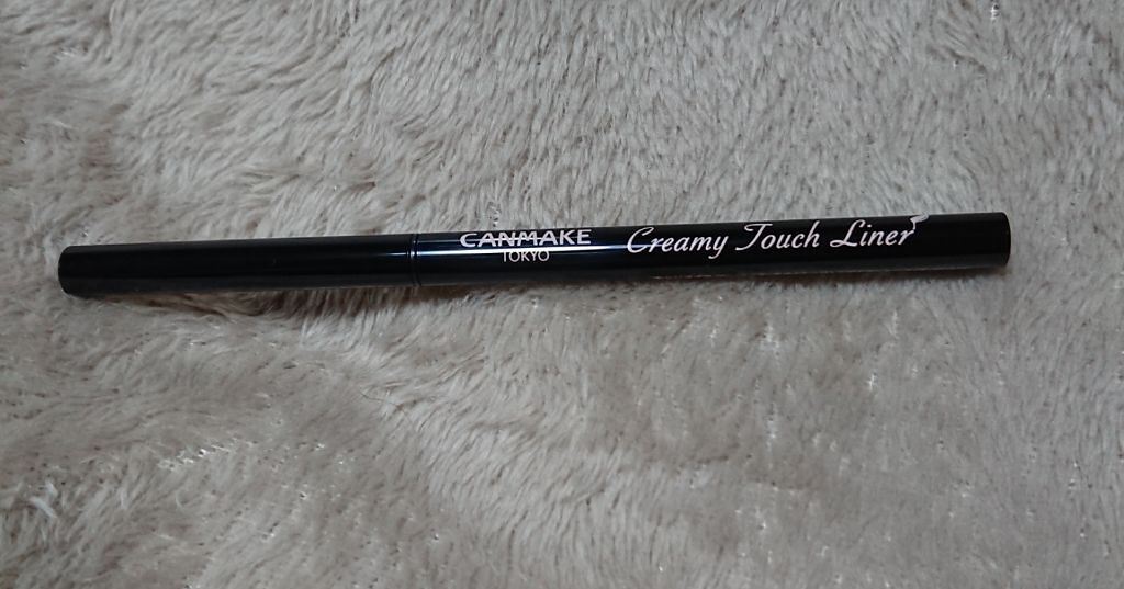 ハイパースリムジェルアイライナー/キャンメイク/ジェルアイライナーを使ったクチコミ（3枚目）