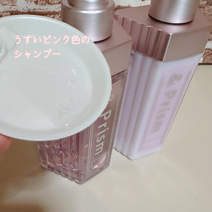 ミラクル シャイン シャンプー/ヘアトリートメント/&Prism/市販シャンプーを使ったクチコミ(2枚目)