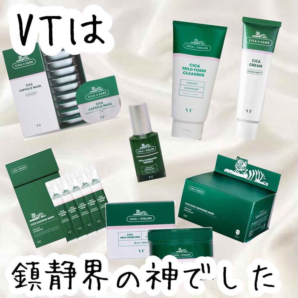 CICA カプセルマスク/VT/洗い流すパック・マスクを使ったクチコミ(1枚目)