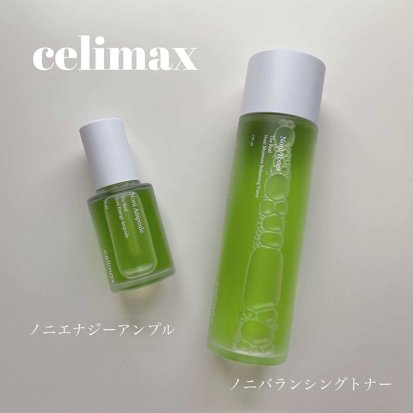 Noni Ampule/celimax/美容液を使ったクチコミ（1枚目）
