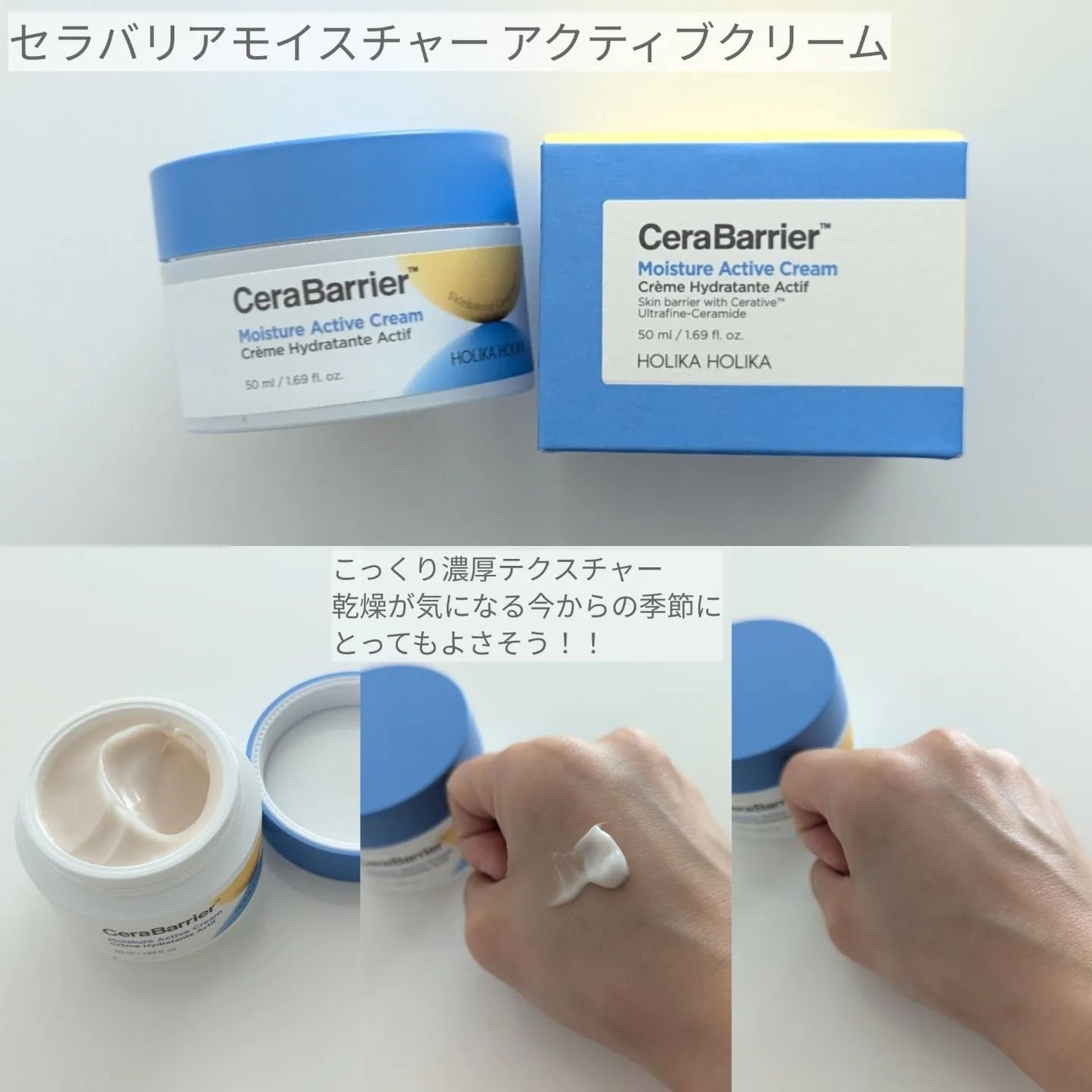 セラバリア モイスチャーアクティブ トナー /HOLIKA HOLIKA/化粧水を使ったクチコミ(6枚目)