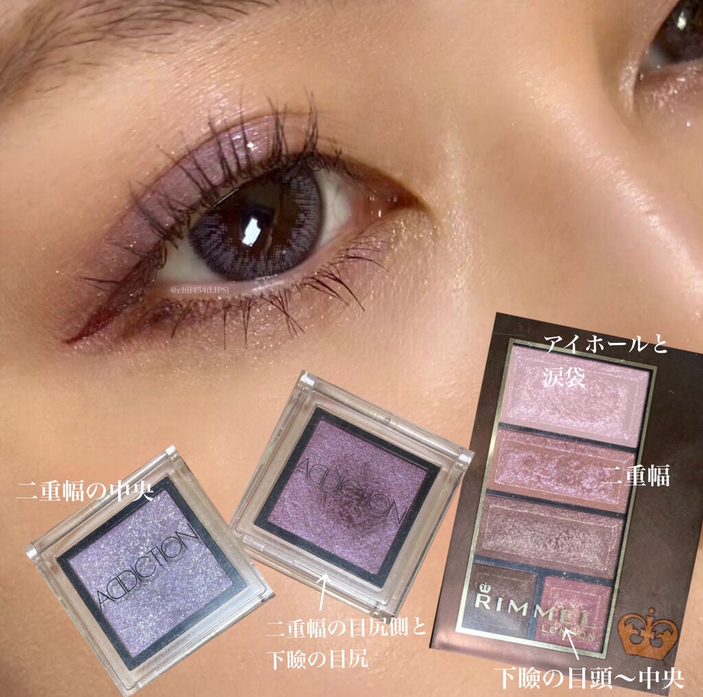 ショコラスウィート アイズ/リンメル ロンドン/アイシャドウパレットを使ったクチコミ(2枚目)