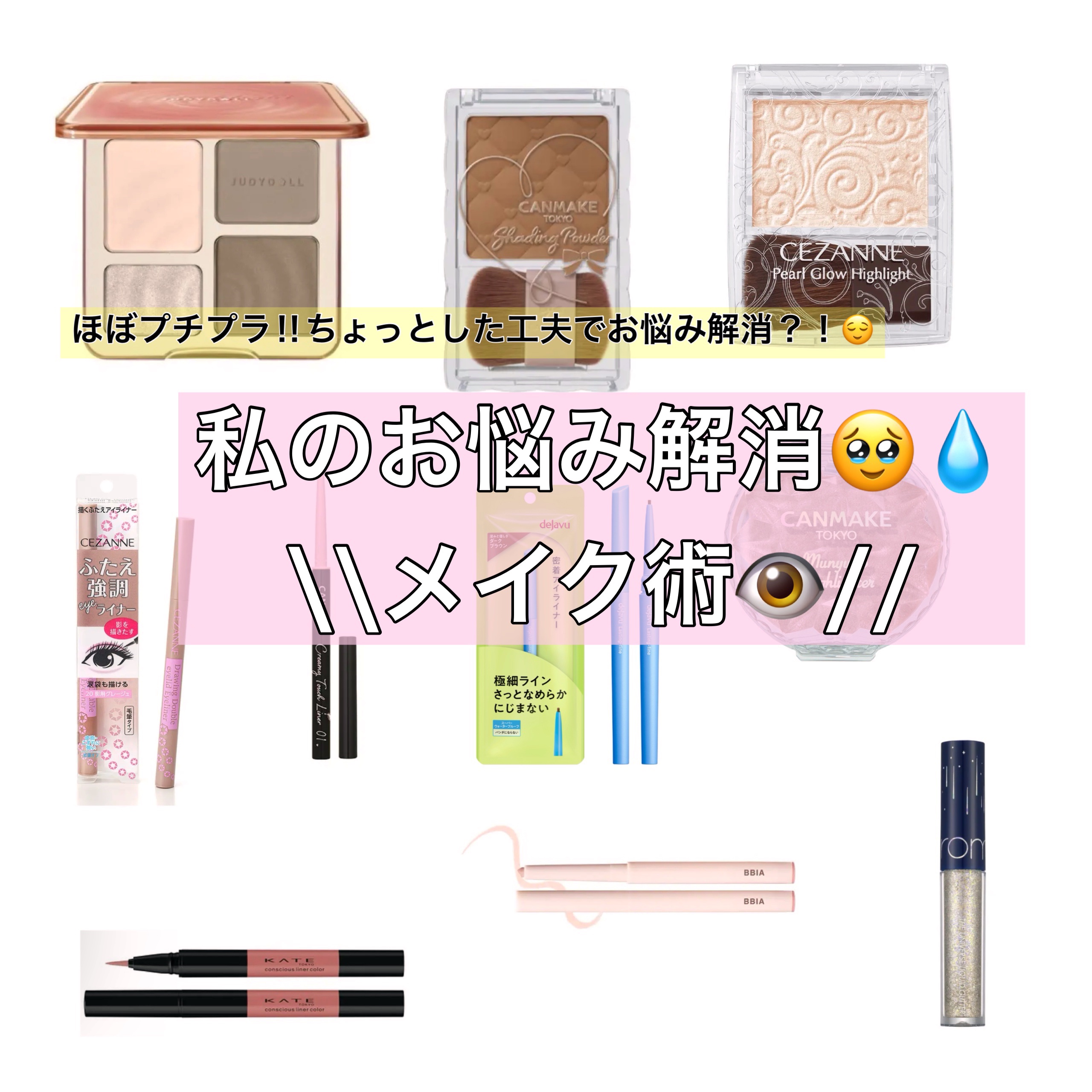 ラストパウダーペンシル/BBIA/ペンシルアイライナーを使ったクチコミ（1枚目）