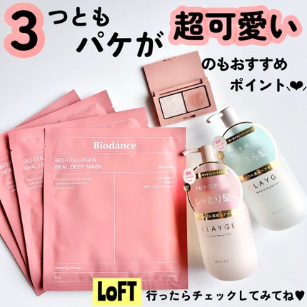 エテュセ アイエディション(カラーパレット)/ettusais/アイシャドウパレットを使ったクチコミ(5枚目)