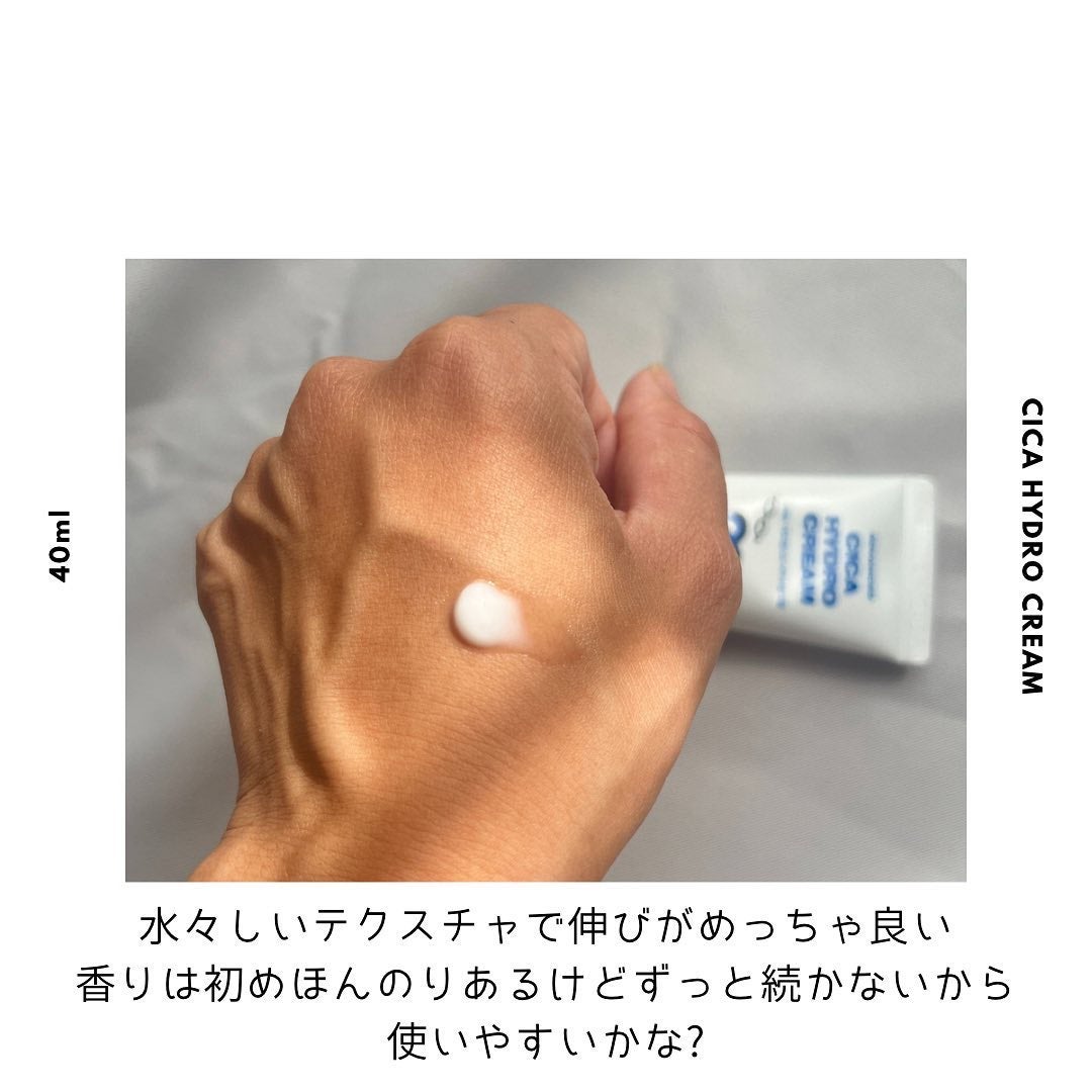 シカ水分クリーム/Dr.Belmeur/フェイスクリームを使ったクチコミ(2枚目)