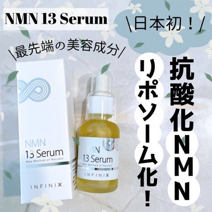 NMN 13 Serum/YÓANDO/美容液を使ったクチコミ(1枚目)