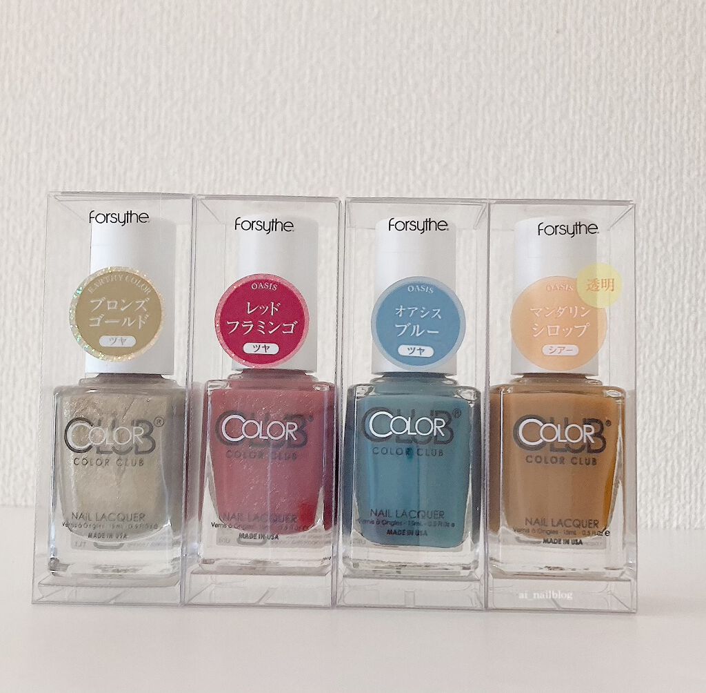 カラークラブ/Forsythe/マニキュアを使ったクチコミ(5枚目)
