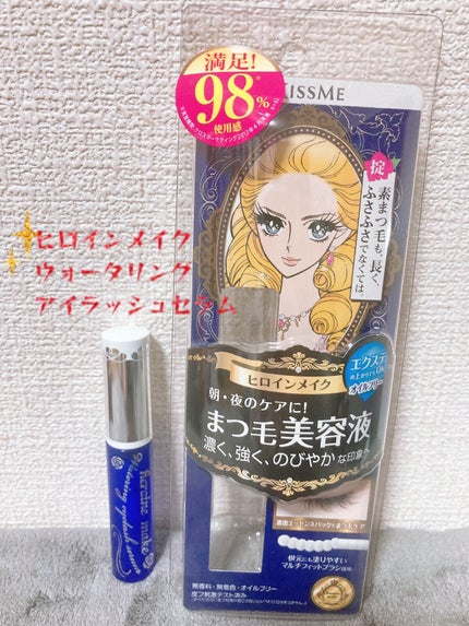ヘアドライマイクロファイバータオル/ハホニコハッピーライフ/ヘアケアグッズを使ったクチコミ(5枚目)