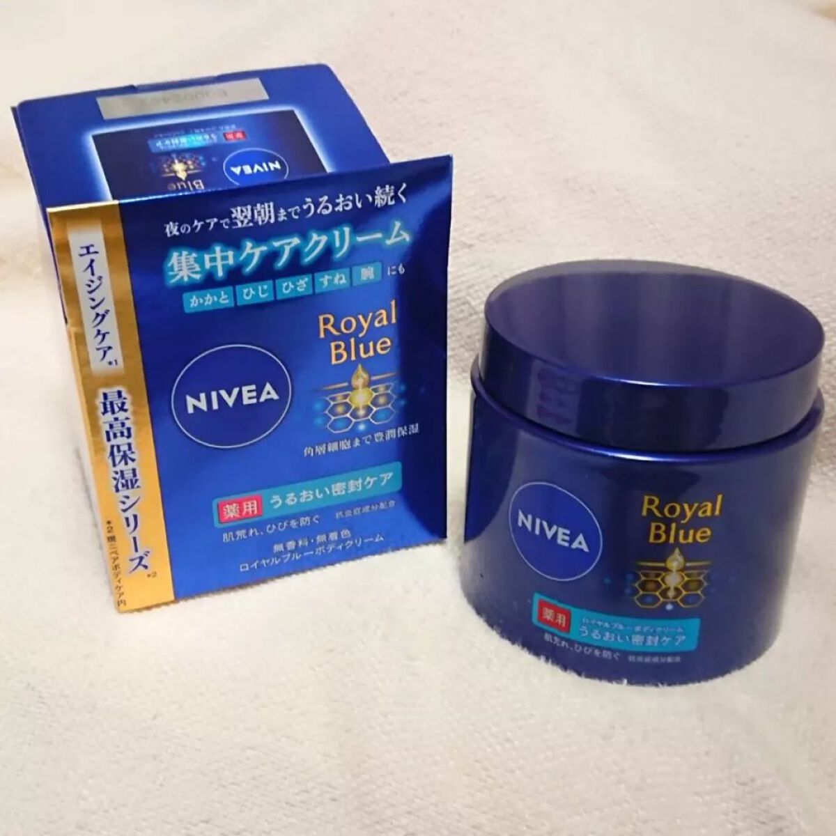 ニベア ロイヤルブルーボディクリーム うるおい密封ケア/ニベア/ボディクリームを使ったクチコミ(1枚目)