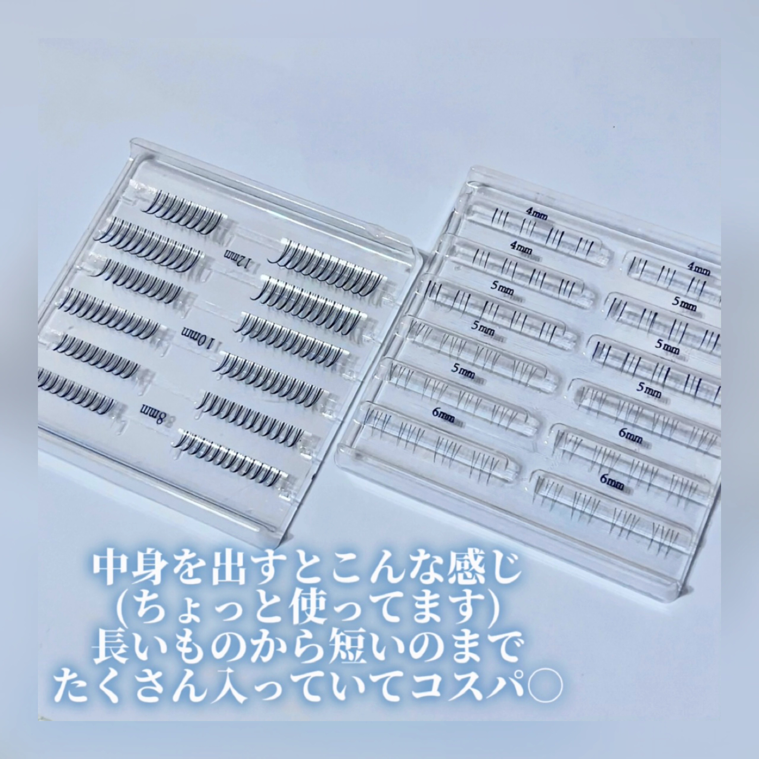 アイラッシュ セルフエクステライン/ミッシュブルーミン/つけまつげを使ったクチコミ（2枚目）