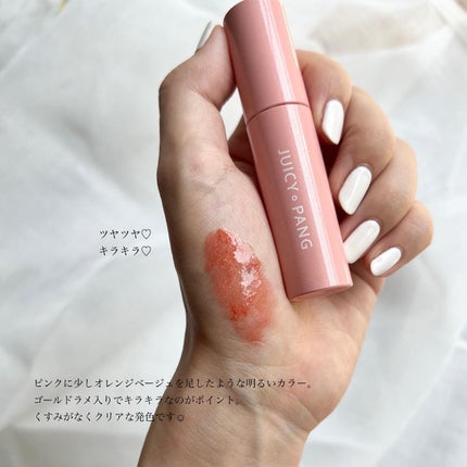 アピュー ジューシーパン スパークリングティント/A’pieu/口紅を使ったクチコミ(2枚目)