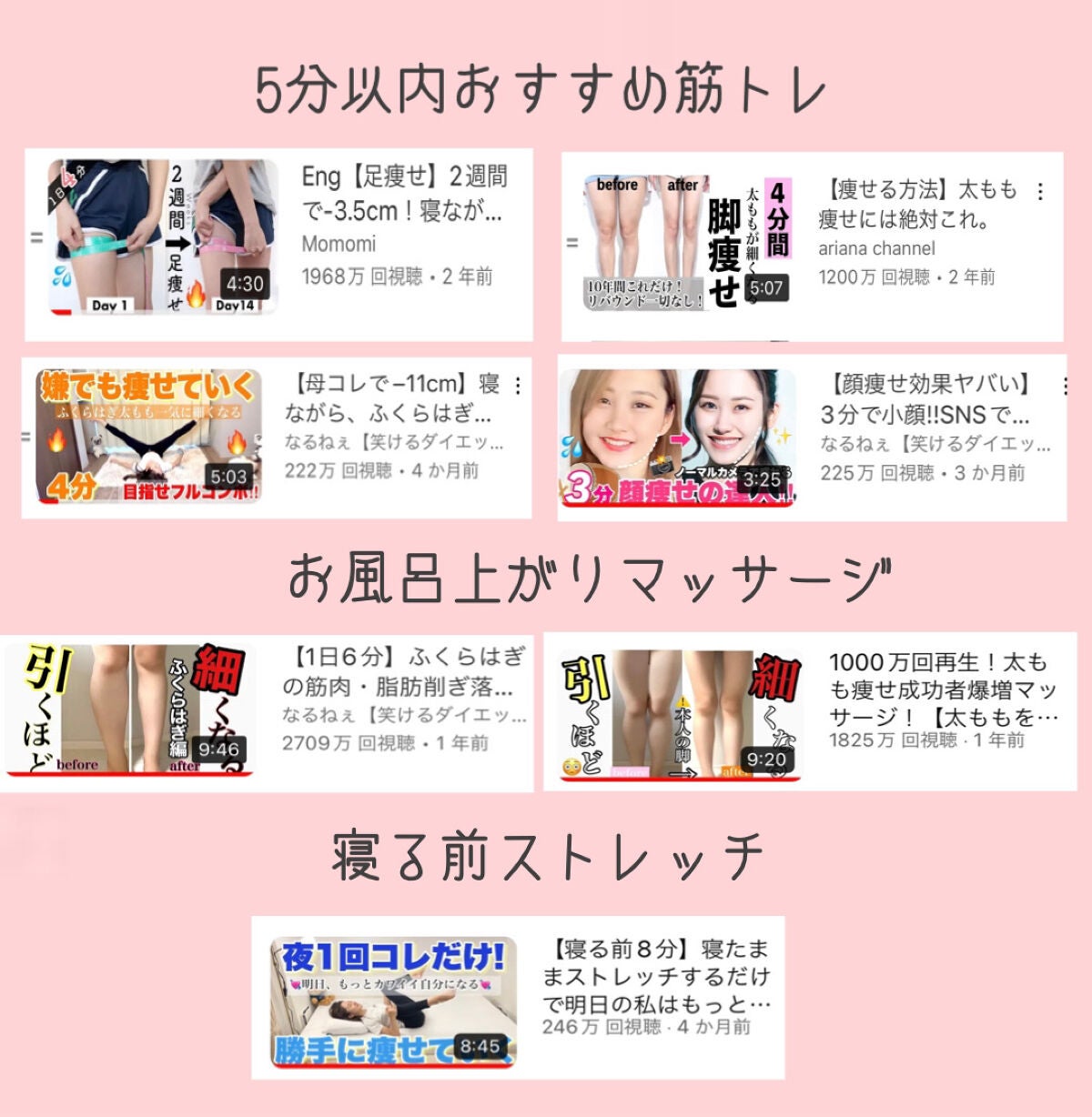 rina໒꒱ on LIPS 「保存版/✏️受験生の1日スケジュール🗓垢抜けも勉強も頑張りたい..」(5枚目)