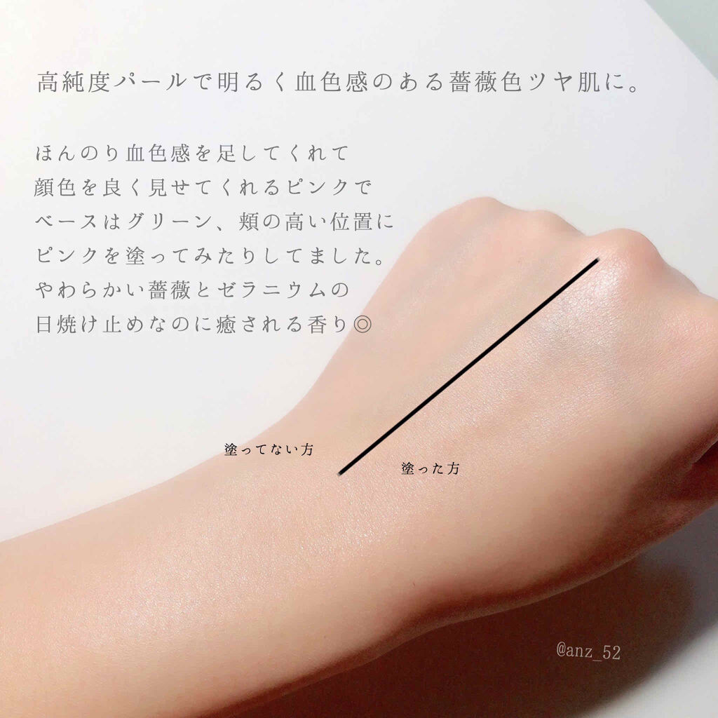 ニュアンスチェンジUV ジェル WT/アリィー/日焼け止めジェルを使ったクチコミ（3枚目）