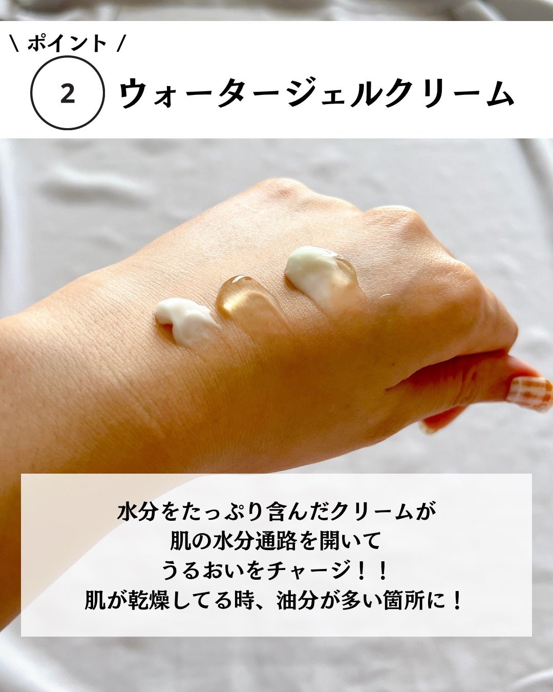 ボーンパンテノールマイレシピクリーム/SAM'U/フェイスクリームを使ったクチコミ(5枚目)