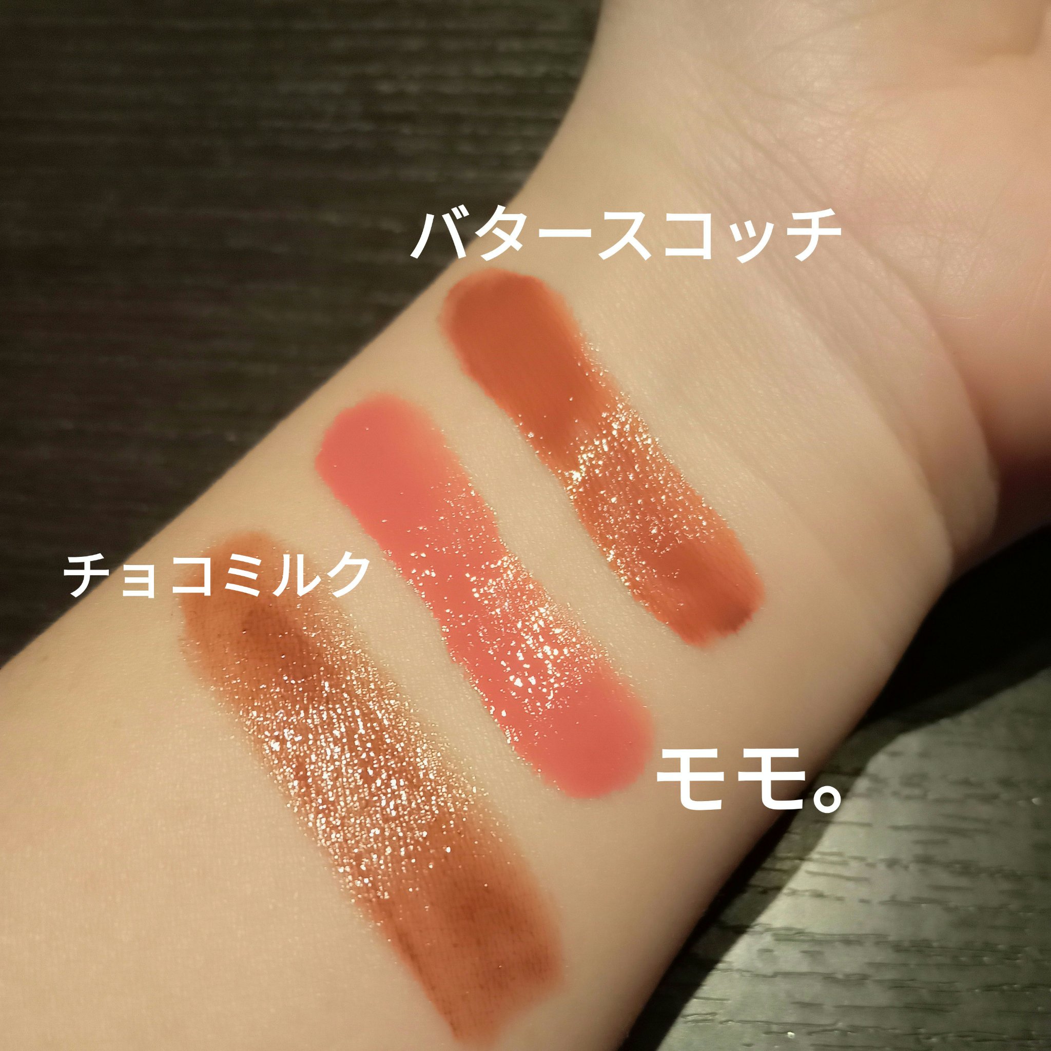 むちぷるティント/キャンメイク/リップティントを使ったクチコミ（3枚目）