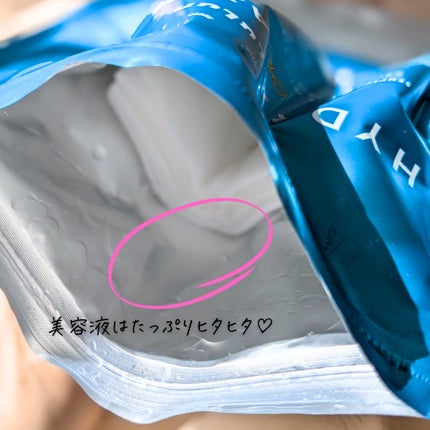 ルルルン ハイドラ AZ マスク/ルルルン/シートマスク・パックを使ったクチコミ(6枚目)