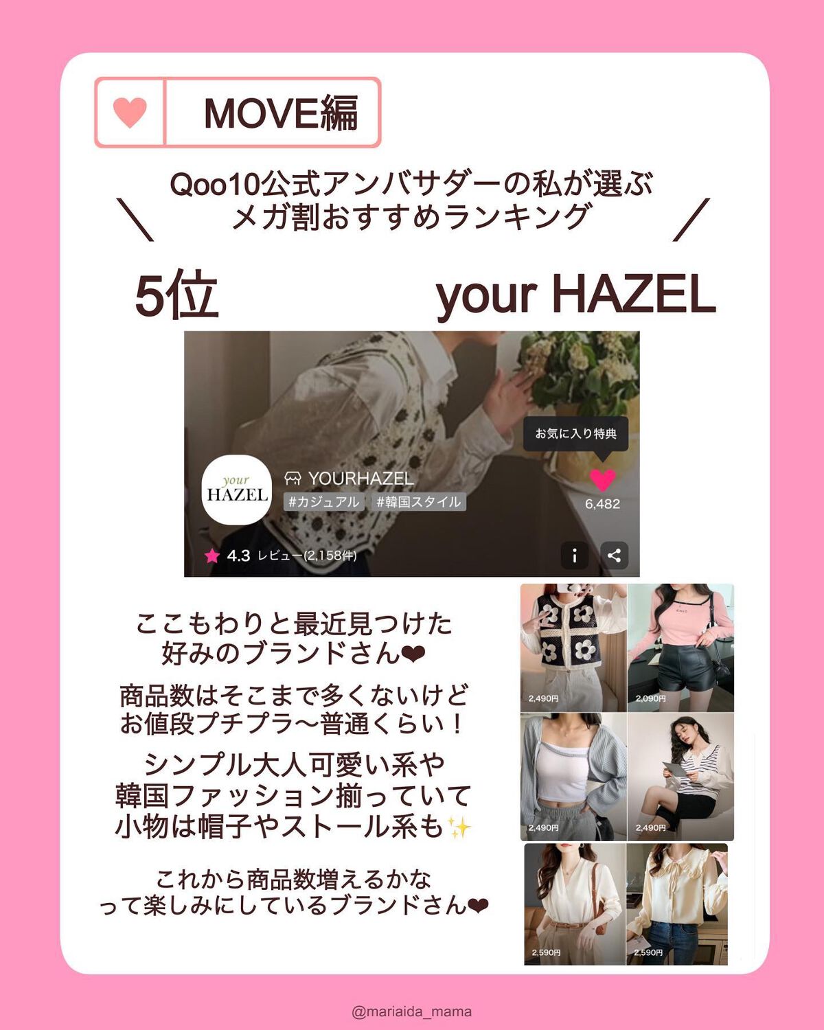 Qoo10/Qoo10/シートマスク・パックを使ったクチコミ（2枚目）