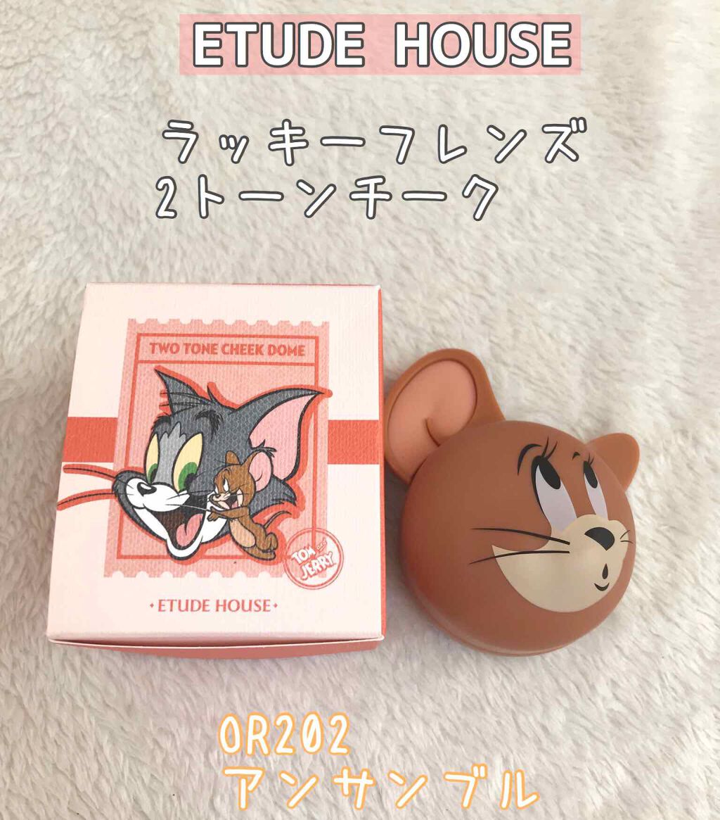 ラッキーフレンズ 2トーンチーク/ETUDE/パウダーチークを使ったクチコミ（1枚目）