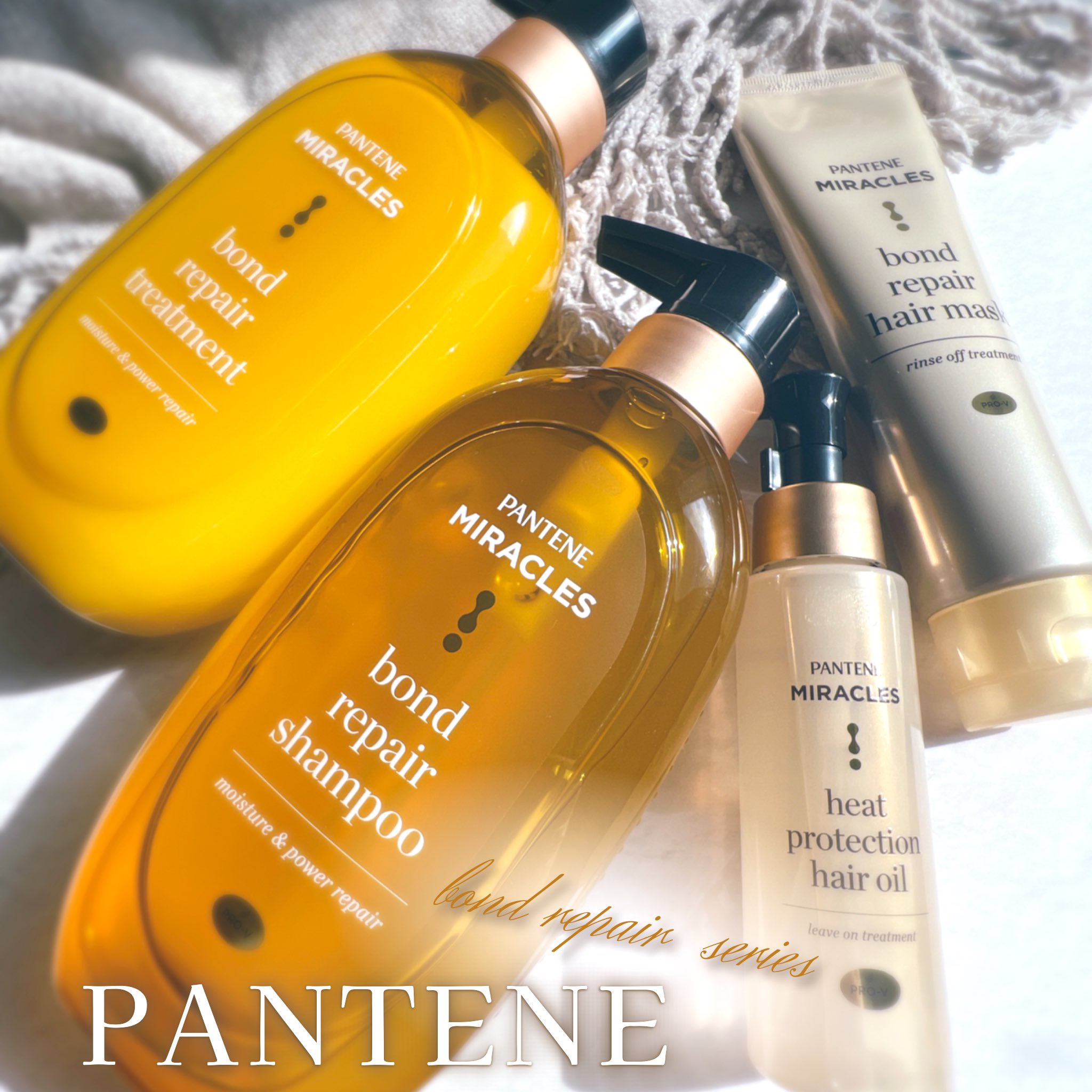 ヒートプロテクション ヘアオイル（洗い流さないトリートメント）/パンテーン/アウトバストリートメントを使ったクチコミ（1枚目）