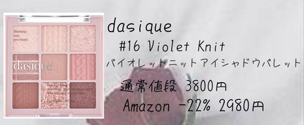 ジューシーラスティングティント/rom&nd/リップティントを使ったクチコミ(6枚目)