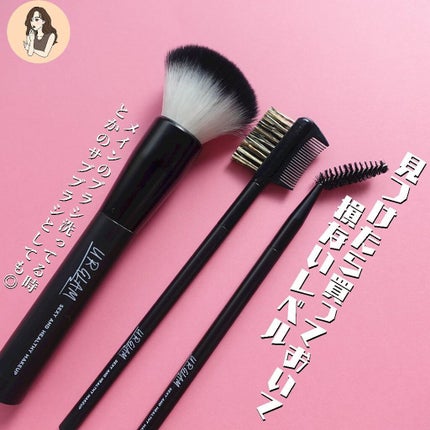 UR GLAM CHEEK BRUSH/U R GLAM/メイクブラシを使ったクチコミ(6枚目)