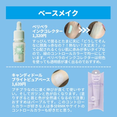 ノーセバム　ミネラルパウダー　N/innisfree/ルースパウダーを使ったクチコミ（2枚目）