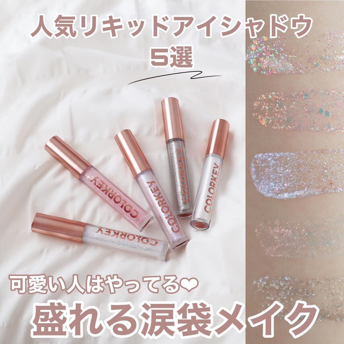 Meið on LIPS ããªãããã¢ã€ã·ã£ããŠ5éžðŒæ¶è¢ã ãã§ã坿ãâ€ïžãã©ãã©ãªã©ã¡..ãïŒ1æç®ïŒ