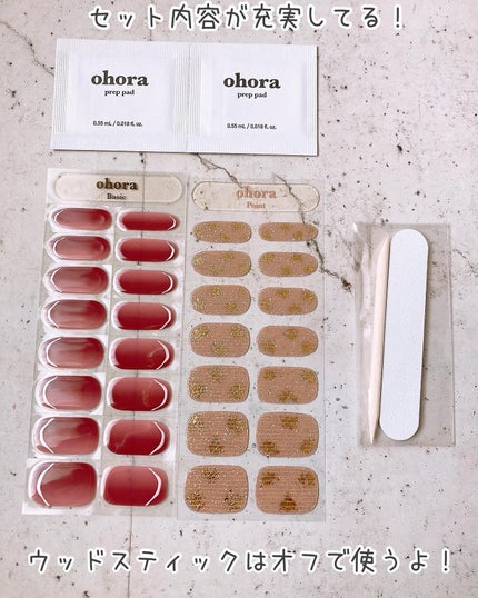 セミキュアジェルネイル(ハンド)/ohora/ネイルシールを使ったクチコミ(3枚目)