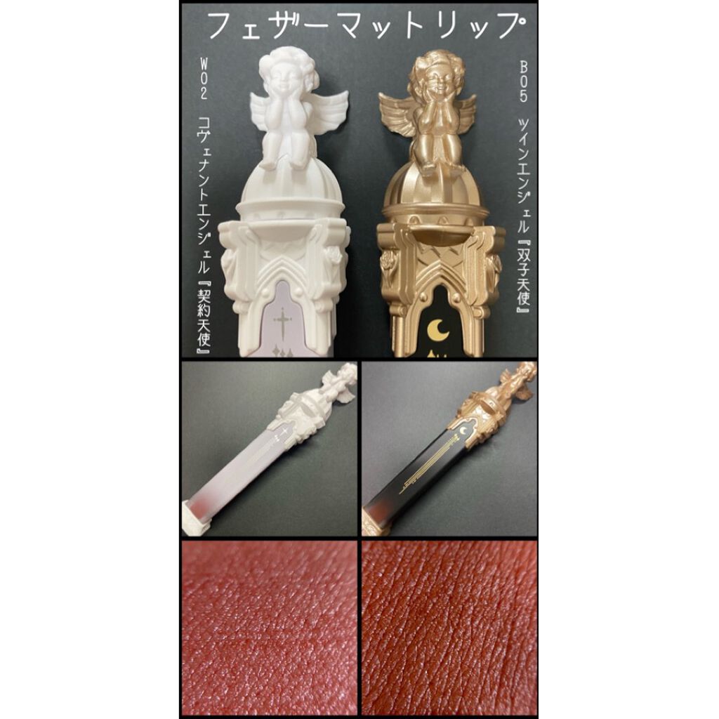 リトルエンジェル12色アイシャドウパレット/FlowerKnows/アイシャドウパレットを使ったクチコミ（3枚目）