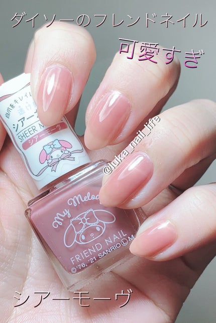 フレンドネイル(リニューアル品)	 1-3(33119)シアーモーヴ/DAISO/マニキュアの画像