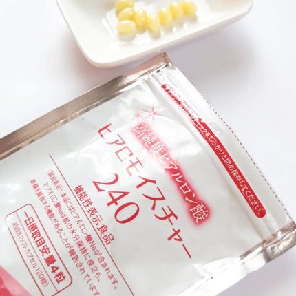 ヒアロモイスチャー240/キユートピア/美容サプリメントを使ったクチコミ(1枚目)