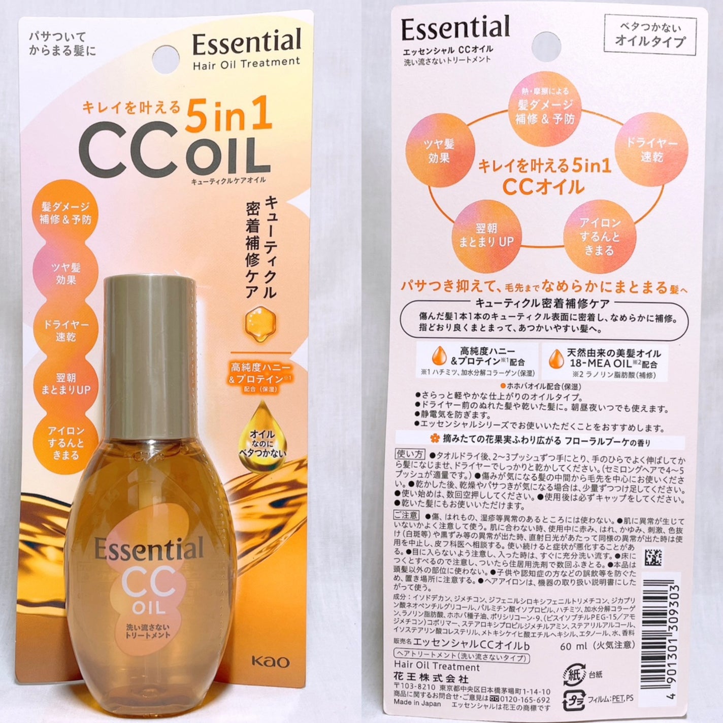 CCãªã€ã«/ãšãã»ã³ã·ã£ã«/ãã¢ãªã€ã«ã䜿ã£ãã¯ãã³ãïŒ6æç®ïŒ