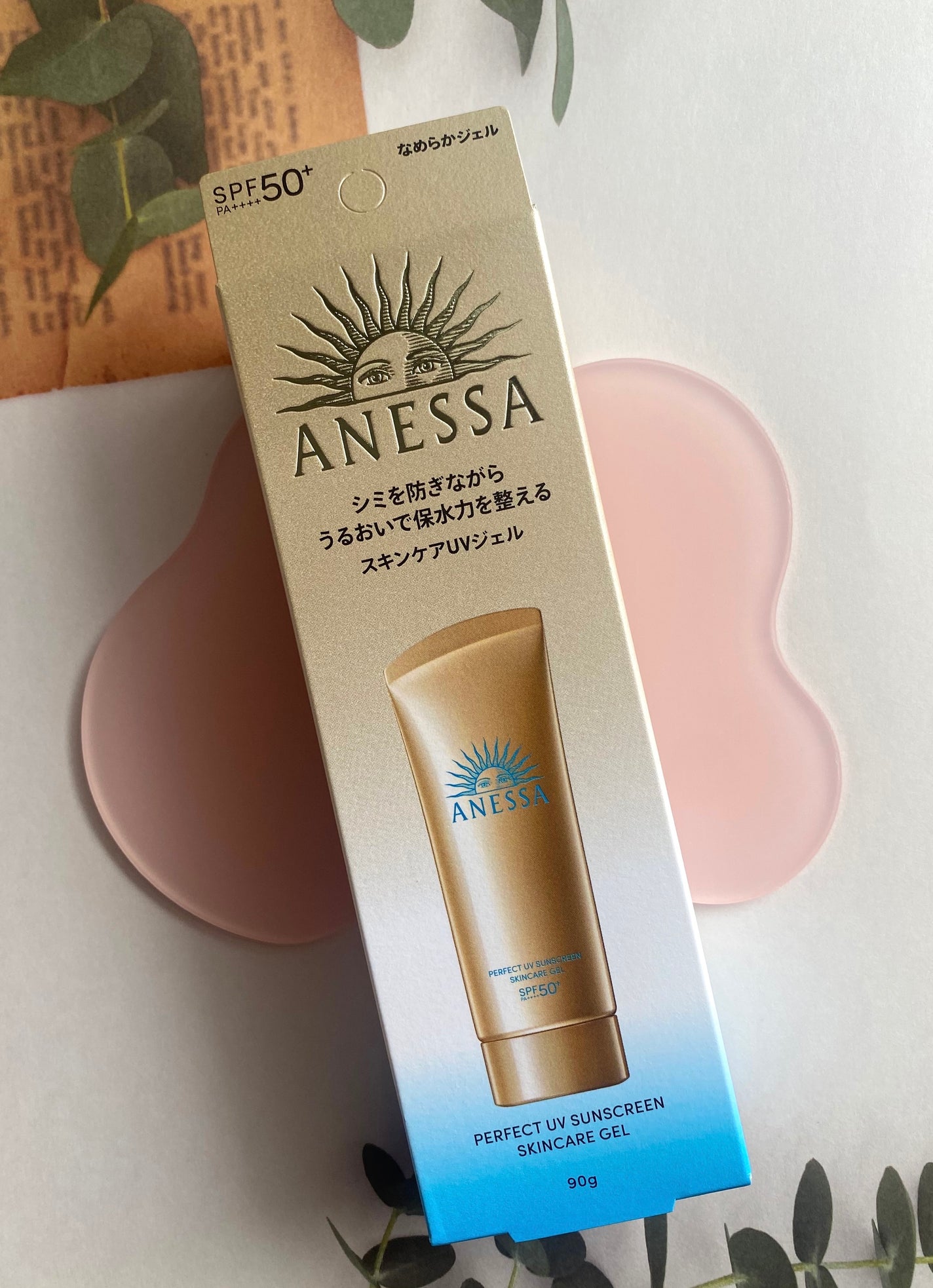 アネッサ パーフェクトUV スキンケアジェル NA/アネッサ/日焼け止めジェルを使ったクチコミ(1枚目)