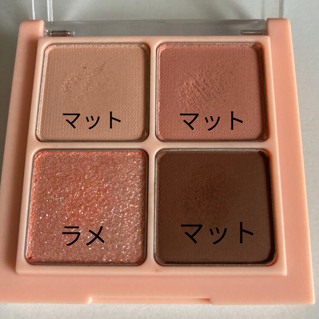 ベターザンアイズ/rom&nd/アイシャドウパレットを使ったクチコミ(2枚目)