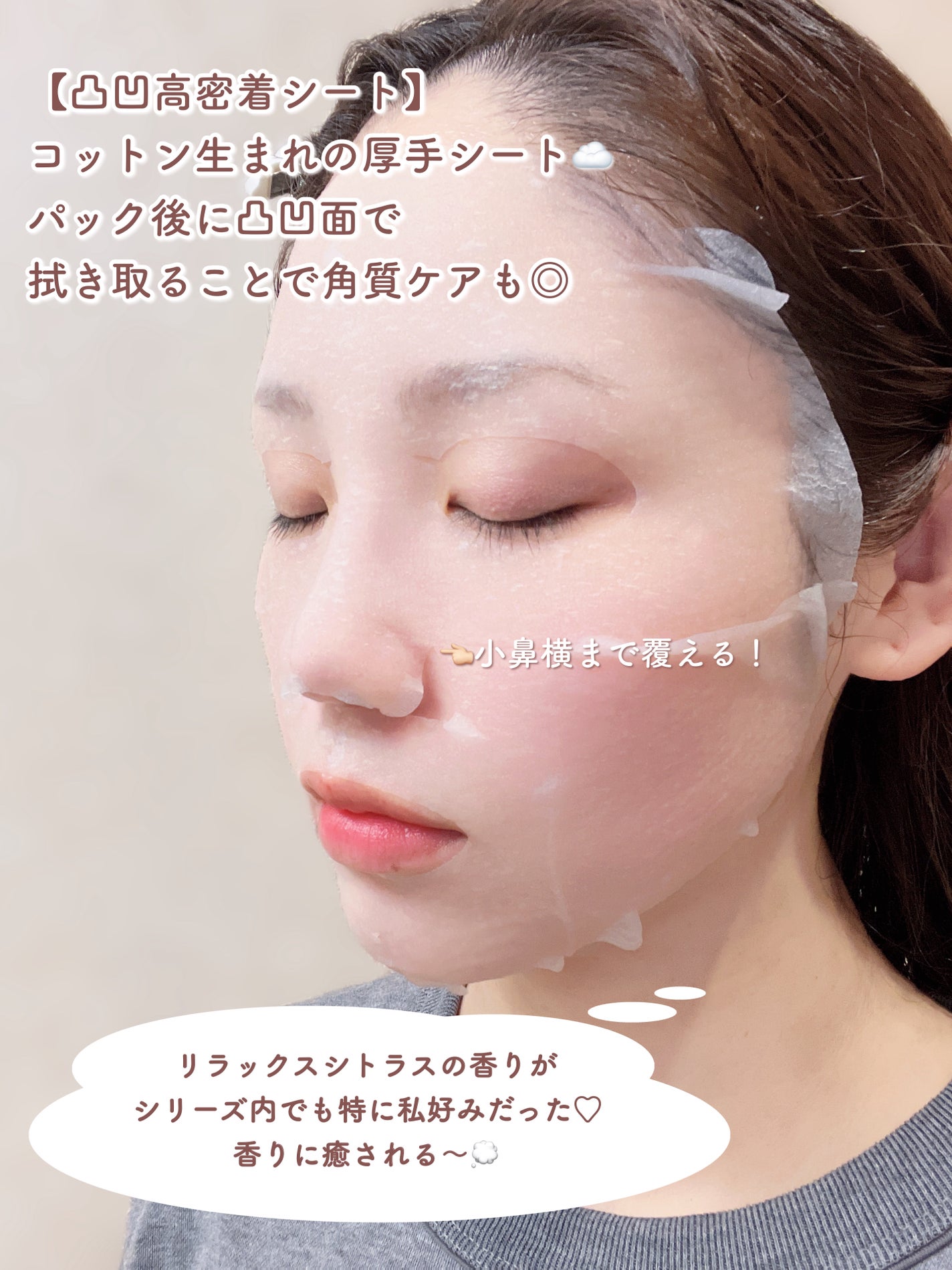 ビタミンBOMBマスク/クリアターン/シートマスク・パックを使ったクチコミ(5枚目)