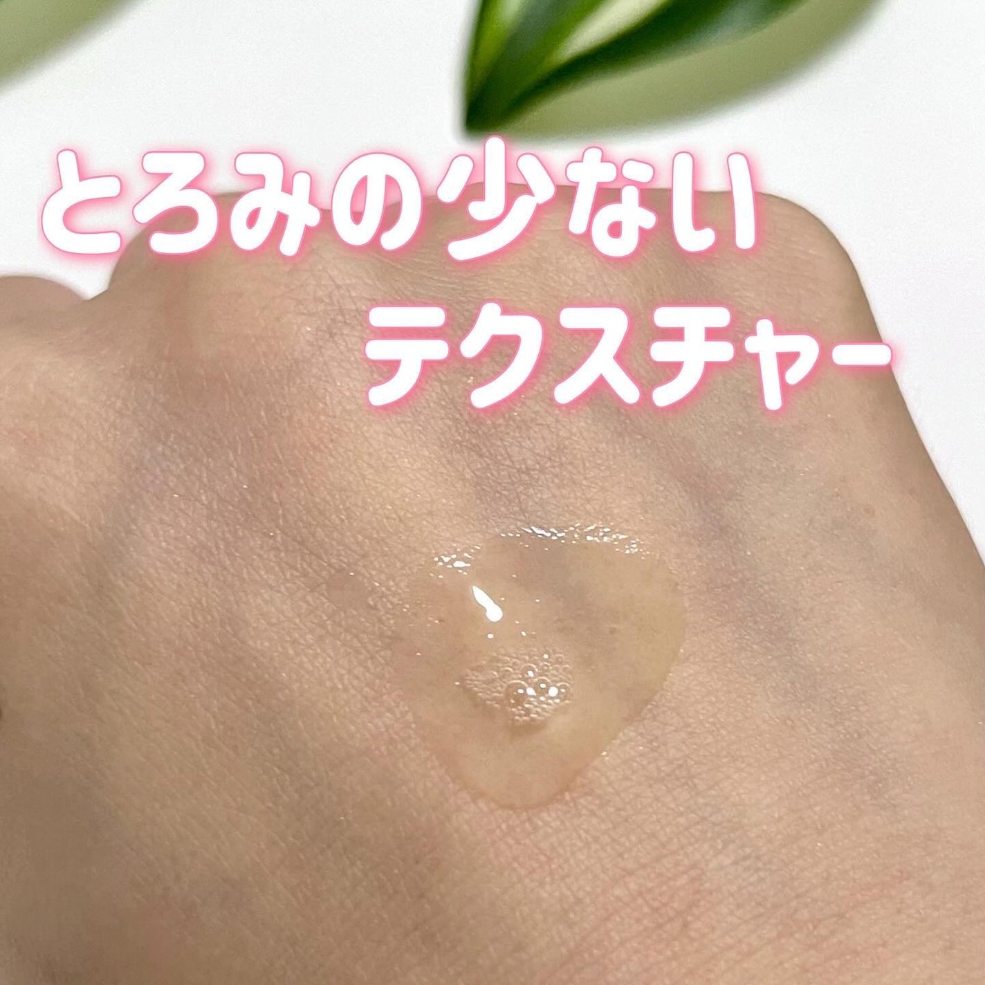 Cリンクエッセンス/ビューティフルスキン/美容液を使ったクチコミ(4枚目)