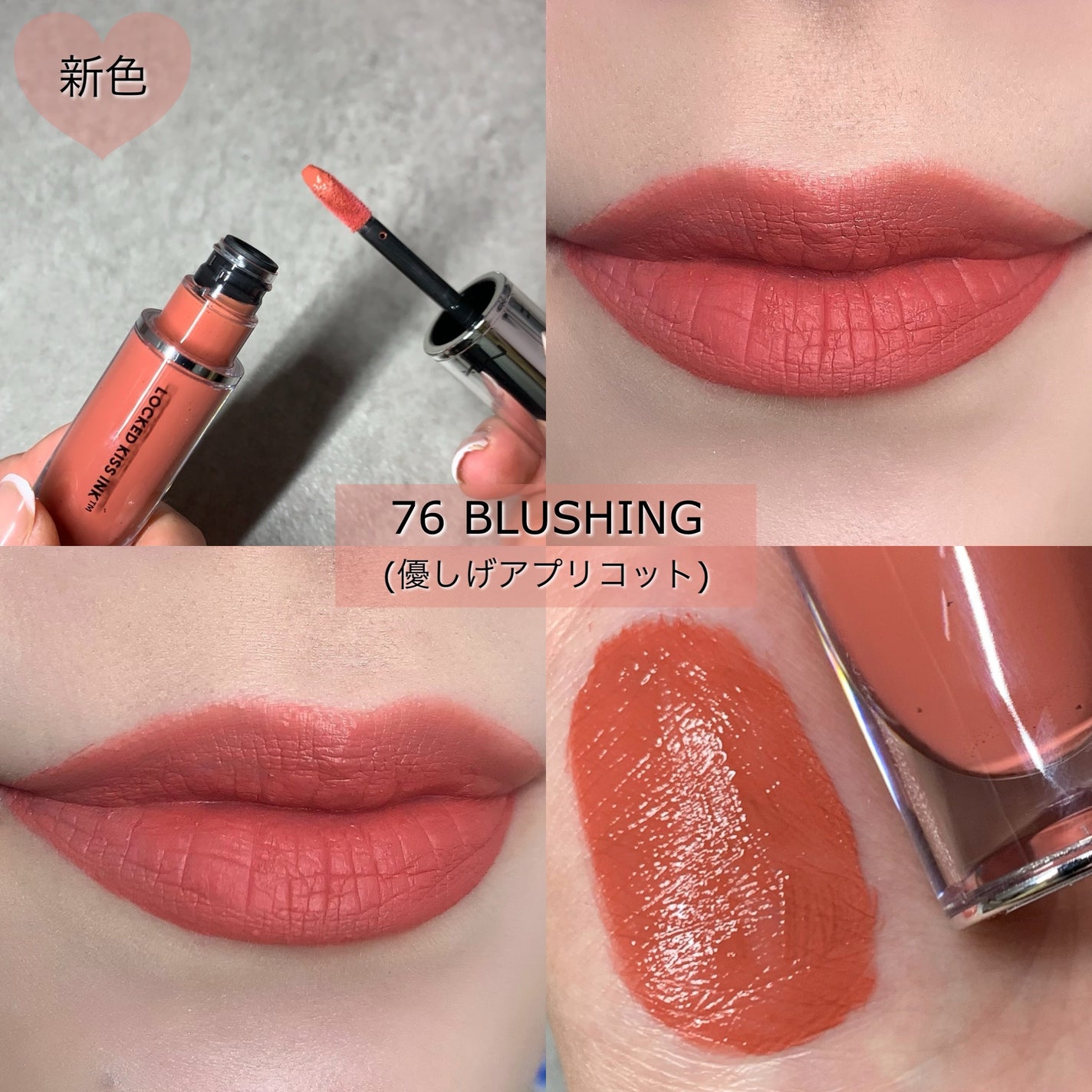 M·A·C ロックド キス インク リップカラー/M・A・C/口紅を使ったクチコミ(7枚目)