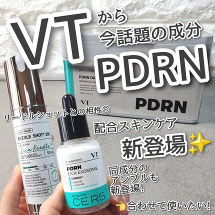 PDRN+ デイリーマスク/VT/シートマスク・パックを使ったクチコミ(1枚目)