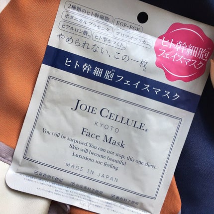 ジョワセリュール フェイスマスク/JOIE CELLULE/シートマスク・パックを使ったクチコミ(9枚目)